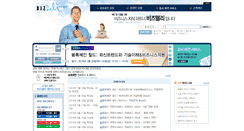Desktop Screenshot of bizdeli.com
