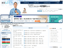 Tablet Screenshot of bizdeli.com